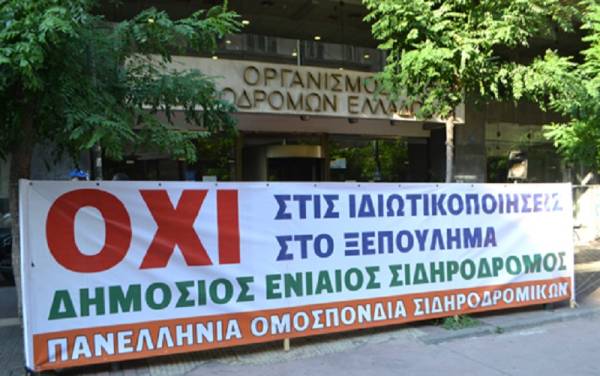 Χωρίς το αίτημα της επανακρατικοποίησης απεργούν οι εργαζόμενοι της Hellenic Train! Λάθος σοβαρό! γράφει ο Θ. Μαράκης