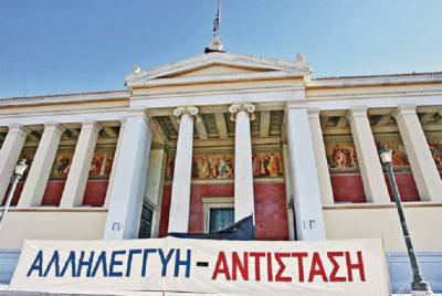 ΑΝΑΚΟΙΝΩΣΗ ΣΧΕΤΙΚΑ ΜΕ ΤΗΝ ΕΚΔΙΚΑΣΗ ΤΗΣ ΥΠΟΘΕΣΗΣ ΤΩΝ ΤΡΙΩΝ ΔΙΩΚΩΜΕΝΩΝ ΕΠΙ ΠΡΥΤΑΝΕΙΑΣ Θ. ΦΟΡΤΣΑΚΗ