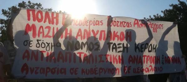 Αντικαπιταλιστική Ανατροπή στην Αθήνα: Πρόκληση αντιδημοκρατικότητας και διακοσμητικός ρόλος στο Δημοτικό Συμβούλιο