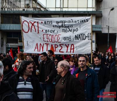 ΑΝΤΑΡΣΥΑ: Όχι στη ρατσιστική συμφωνία ΕΕ-Τσίπρα-Ερντογάν!