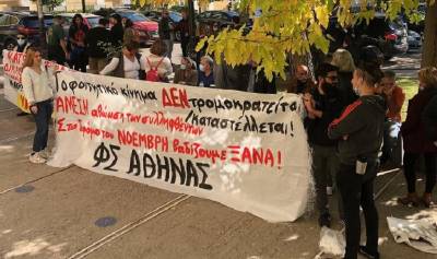 Κ.Ε.Δ.Δ.Α- Για την εξέλιξη της δίκης των Σεπολίων, την αποθράσυνση και τις απειλές των αστυνομικών