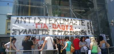 Ανακοίνωση ΤΕ ΑΝΤΑΡΣΥΑ Χαλανδρίου-Βριλησσίων-Ψυχικού για συμβασιούχους του Δήμου