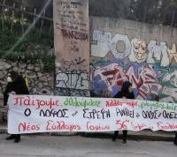 Καταγγελία του Συλλόγου Γονέων του 36ου Δημοτικού Σχολείου Αθηνών για την επίθεση και ξυλοδαρμό γονιού του σχολείου από τις δυνάμεις καταστολής