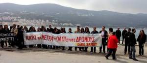 ΑΓΩΝΙΣΤΙΚΕΣ ΠΑΡΕΜΒΑΣΕΙΣ ΣΥΣΠΕΙΡΩΣΕΙΣ ΚΙΝΗΣΕΙΣ ΕΚΠΑΙΔΕΥΤΙΚΩΝ Δ.Ε.-ΑΠΑΡΑΔΕΚΤΗ ΑΠΟΦΑΣΗ ΤΟΥ ΠΡΩΤΟΔΙΚΕΙΟΥ ΣΑΜΟΥ