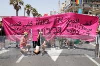 Ισραηλινοί/ές LGBTQ ακτιβιστές/στριες ενάντια στην Κατοχή: «Δεν υπάρχει υπερηφάνεια στην κατοχή»