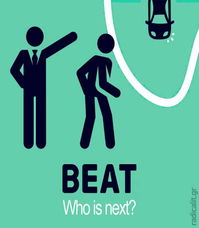 Εργοδοτική ξεφτίλα στην Beat: απολύσεις και μειώσεις στις τρεις βδομάδες καραντίνας