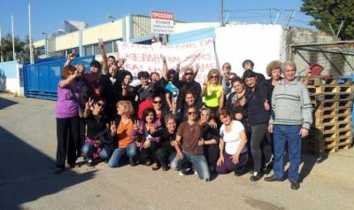 Ανακοίνωση του Σωματείου Εργαζομένων «SKOT AE»: «Να σταματήσουν οι απολύσεις»