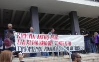 Λαϊκή Συνέλευση Δυτικών Συνοικιών: Στο Ειρηνοδικείο και τις γειτονιές της πόλης ΣΥΝΕΧΙΖΟΥΜΕ!!!