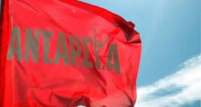 ΤΕ ΑΝΤΑΡΣΥΑ ΗΡΑΚΛΕΙΟΥ ΚΡΗΤΗΣ: Για την αντιεθνικιστική συγκέντρωση στις 24 Μαρτίου