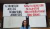 Παρεμβάσεις ΠΕ και ΔΕ: Να παρθεί πίσω η αργία της Χρύσας Χοτζόγλου! 29/4 στις 8.30 πμ, συγκέντρωση στο Πρωτοβάθμια Πειθαρχικό Συμβούλιο
