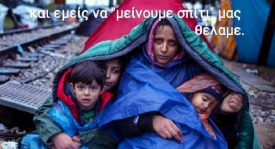 Πανδημία και Μεταναστευτικό-Κείμενο συλλογικοτήτων από τα νησιά