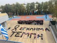 Μαθητές: Κινητοποίηση σήμερα στα Προπύλαια – «Τα σχολεία κλειστά και οι μαθητές στους δρόμους. Για τα παιδιά στα Τέμπη»