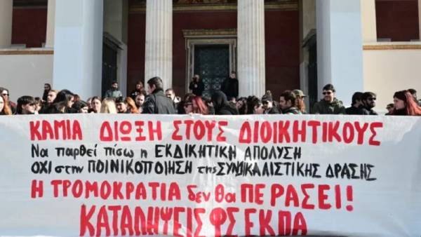 Παρασκευή 5/4 9 πμ, συγκέντρωση στα Προπύλαια ενάντια στην εκδικητική απόλυση του Δημήτρη Αντωνίου