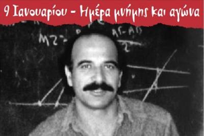 Παρεμβάσεις Συσπειρώσεις Κινήσεις ΔΕ – ΠΕ: Ο Νίκος Τεμπονέρας ΖΕΙ στους σημερινούς αγώνες για μόρφωση-δουλειά-ελευθερία!