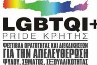 3ο Pride Κρήτης: Ηράκλειο, πάρκο Γεωργιάδη, 30 Ιουνίου και 1η Ιουλίου