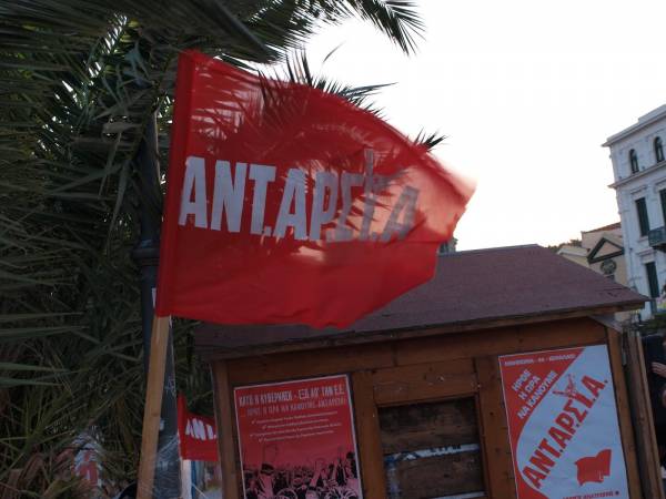 ΑΝΤ.ΑΡ.ΣΥ.Α. Λέσβου: Απάντηση στη Τομεακή Επιτροπή Λέσβου του ΚΚΕ