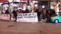 28/12/2016: Κινητοποιήσεις σε καταστήματα Everest σε Αθήνα, Πάτρα, Θεσσαλονίκη, Γιάννενα