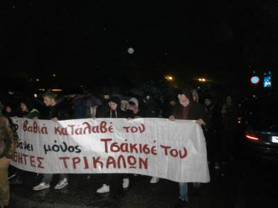 Μαζική αντιφασιστική συγκέντρωση και πορεία στα Τρίκαλα