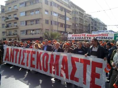 Α.Δ.Ε.Δ.Υ. - Κάλεσμα για τη συγκέντρωση 11 Ιουνίου στα Προπύλαια