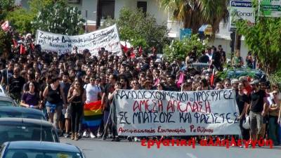 Μεγάλη συμμετοχή στο παγκρήτιο αντιφασιστικό συλλαλητήριο στο Ρέθυμνο (8/10)-φωτορεπορτάζ