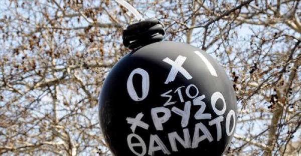 ΑΝΤΑΡΣΥΑ Χαλκιδικής : Νομιμοποίηση της παρανομίας