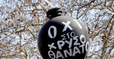 ΑΝΤΑΡΣΥΑ Χαλκιδικής : Νομιμοποίηση της παρανομίας