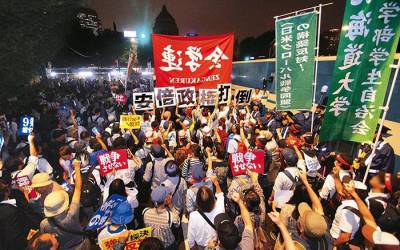 Μήνυμα της ΑΝΤΑΡΣΥΑ στην 56η Διεθνή Αντιπολεμική Συνέλευση στην Ιαπωνία