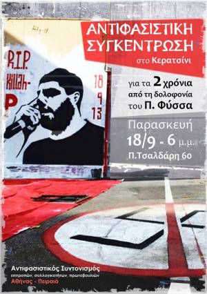 Ανακοίνωση πολιτικής αγωγής: Ο Μιχαλολιάκος αποδέχτηκε τη διεύθυνση εγκληματικής οργάνωσης