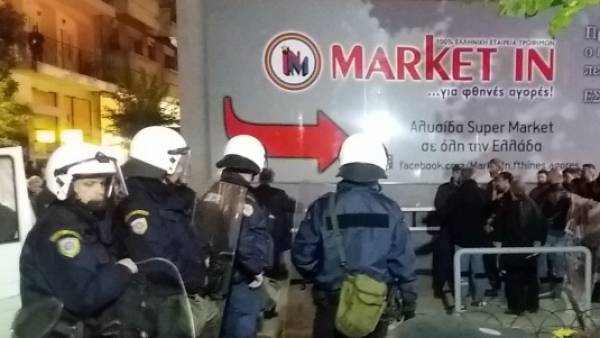 ΑΝΤΑΡΣΥΑ Ιωαννίνων για το χτύπημα των εργαζομένων του Market In