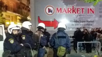 ΑΝΤΑΡΣΥΑ Ιωαννίνων για το χτύπημα των εργαζομένων του Market In