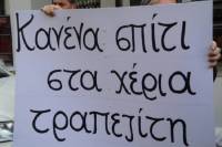 ΑΔΕΔΥ: Τετάρτη, 21 Φεβρουαρίου 2018, στις 6:00μμ στην Κοραή και στην πορεία στο Υπ. Οικονομικών και τη Βουλή