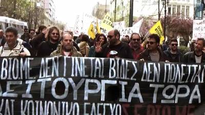 Κάλεσμα σε σύσκεψη για κοινές δράσεις υπεράσπισης της ΒΙΟΜΕ