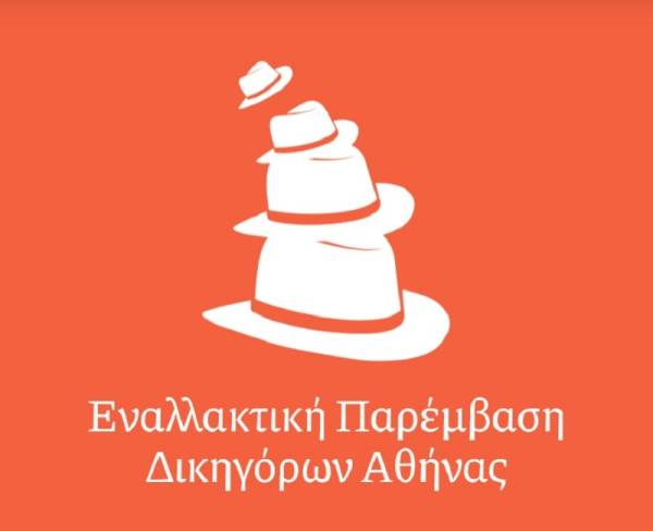 Η επιβολή προστίμου ως μηχανισμού υποχρεωτικού εμβολιασμού είναι ομολογία κυβερνητικής αποτυχίας