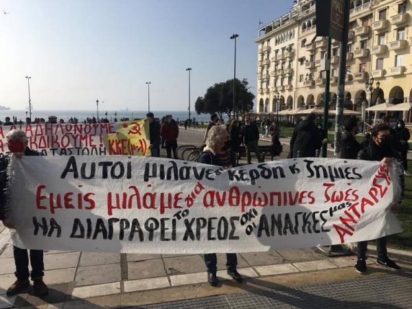 ΑΝΤΑΡΣΥΑ: Αγώνας για την ανατροπή της κυβερνητικής πολιτικής - Αγώνας για να σώσουμε τις ζωές μας