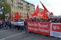 Ρωσία: Εκτός νόμου ο Σοσιαλισμός;