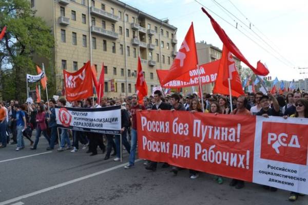 Ρωσία: Εκτός νόμου ο Σοσιαλισμός;