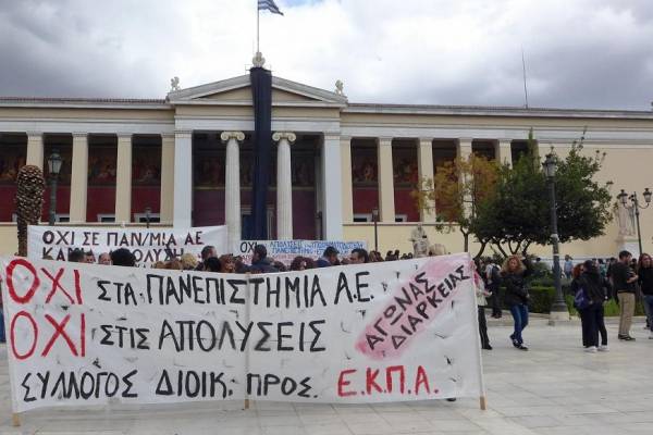 Ανοιχτή Επιστολή Προς Εργαζόμενους για το Δρομολογούμενο από το ΚΣ της ΟΔΠΤΕ Αποκλεισμό του Συλλόγου του ΕΚΠΑ από το Συνέδριο της Ομοσπονδίας