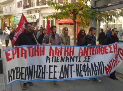 Τ.Ε Κοζάνης της ΑΝΤΑΡΣΥΑ: Απάντηση στην Αγωνιστική Συνεργασία ΔΕΗ, του ΠΑΜΕ