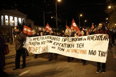 ΑΝΤ.ΑΡ.ΣΥ.Α.: Kαταγγέλία για το πραξικόπημα στη Βενεζουέλα με την καθοδήγηση των ΗΠΑ