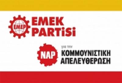 ΕΜΕΡ-ΝΑΡ: Για την ειρήνη των λαών, όχι στον πόλεμο και τον εθνικισμό