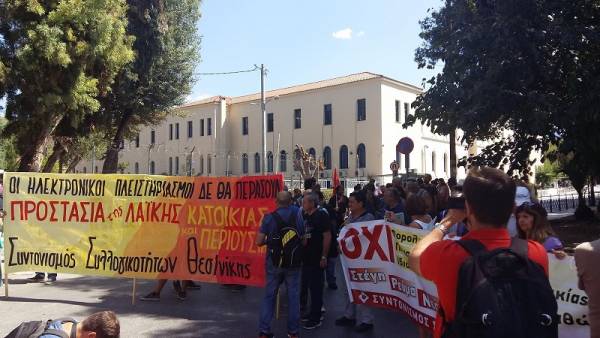 ΑΝΟΙΧΤΗ ΠΡΟΤΑΣΗ για νέα πανελλαδική συγκέντρωση και συνέλευση του κινήματος κατά των πλειστηριασμών
