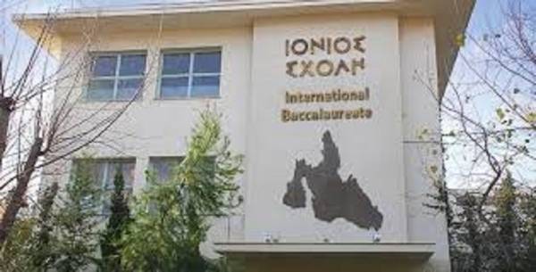 Οι εκπαιδευτικοί στην Ιόνιο Σχολή απέχουν από την εξ αποστάσεως εκπαίδευση διεκδικώντας την άμεση καταβολή των δεδουλευμένων μισθών του Μαρτίου