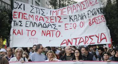 Πρόταση της ΑΝΤΑΡΣΥΑ για αντιπολεμική, αντιϊμπεριαλιστική, διεθνιστική πρωτοβουλία