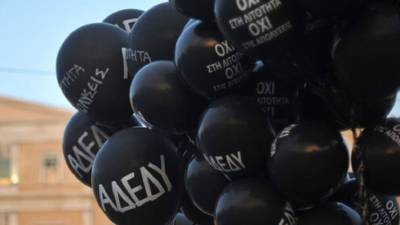 ΑΔΕΔΥ: Όλοι και όλες την Κυριακή 22 Μαΐου 2016 στην Πλατεία Συντάγματος και ώρα 5:30μμ