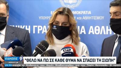 ΑΝΤ.ΑΡ.ΣΥ.Α.: Ενάντια στη κυβέρνηση και το σύστημα που στρώνει τον δρόμο για την γυναικεία καταπίεση, τους βιασμούς και τις κακοποιήσεις