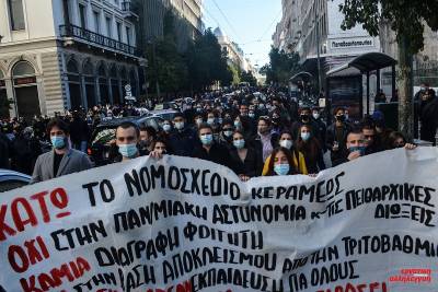 ΑΔΕΔΥ-ΟΔΠΤΕ: Να αποσυρθεί το νομοσχέδιο της καταστολής και της αστυνομοκρατίας στα Πανεπιστήμια