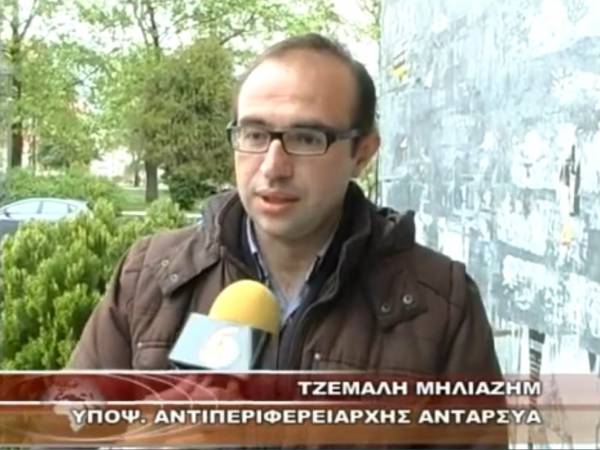 ΑΝΤ.ΑΡ.ΣΥ.Α.: Κάτω τα χέρια από τον Τζεμαλή Μηλιαζίμ – Η τρομοκρατία δεν θα περάσει!