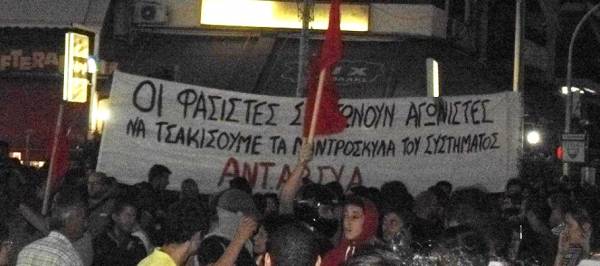 ΑΝΤΑΡΣΥΑ: Τρία χρόνια από τη δολοφονία του Παύλου Φύσσα. Η πάλη ενάντια στον φασισμό, τον ρατσισμό και τον πόλεμο συνεχίζεται