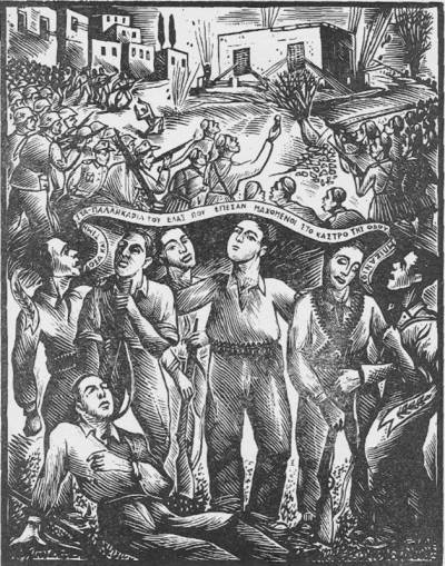 «Μια Πόλη στο Δρόμο»: Τιμούμε τη Μάχη της Καλλιθέας και τη θυσία των ΕΠΟΝιτών στην οδό Μπιζανίου