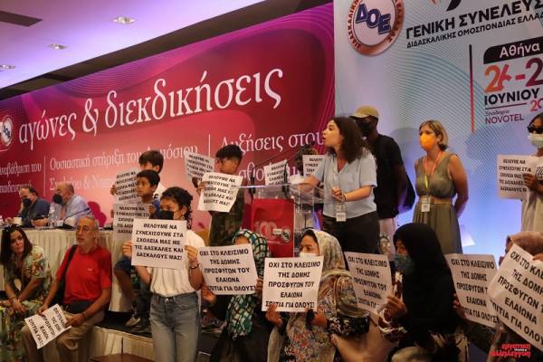 Τα προσφυγόπουλα του Ελαιώνα στο Συνέδριο της ΔΟΕ